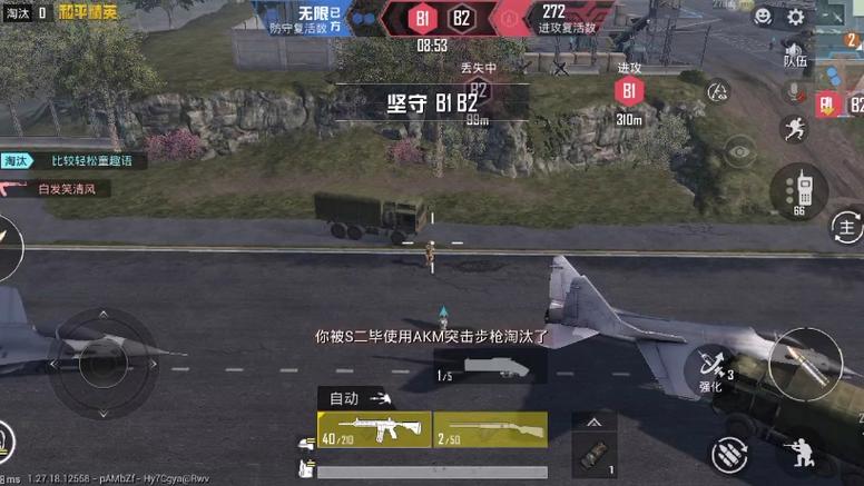 如何获得和平精英外挂辅助（和平精英外挂辅助效果）